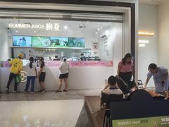 -树夏(金楠天街店)