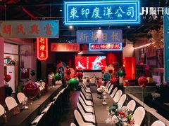 -里堂派对·独栋团建聚会小院轰趴馆(三圣乡店)
