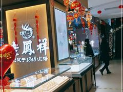 -山西路百货大楼