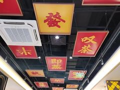 -悦得闲广式点心茶楼(蓝鲸世界店)