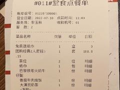 -杯子红牛排(南庄吉利广场店)