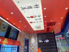 -東更道点心行(邯郸邯山万达店)