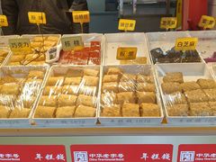 -尹三豆汁(前门旗舰店)