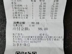 -南京大牌档(三阳广场苏宁店)