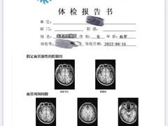-全景医学影像·杭州全景麒麟门诊部