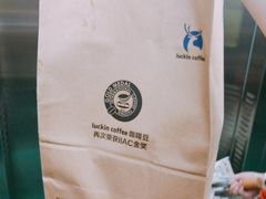 -瑞幸咖啡(宜昌国贸购物中心店)