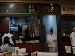 -80s港式茶餐廳