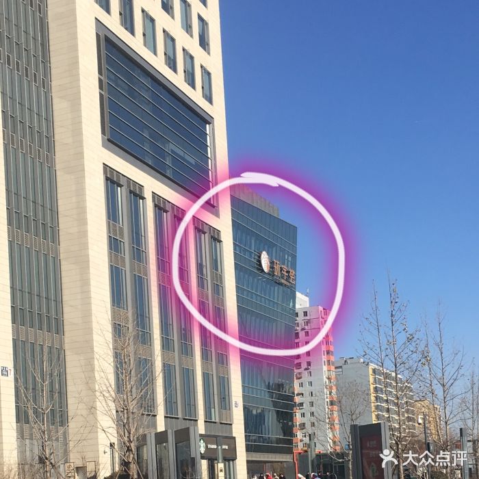 中海环宇荟购物中心-门面图片-北京购物-大众点评网