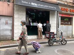 门面-JPG coffee(广州体育西店)