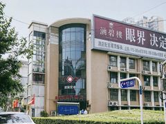 -无名面条店(路子铺小区店)