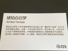 -fishtank鱼缸咖啡(三山街店)