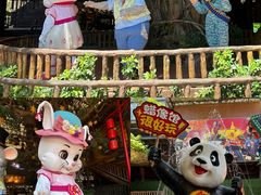 -长鹿旅游休博园