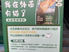 -广州保利时光里(建设大马路店)