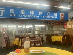 -梅姐海鲜餐厅(水头海鲜街店)