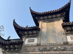 -采石矶景区