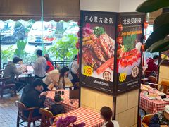 -开心果牛扒城(雍华庭店)