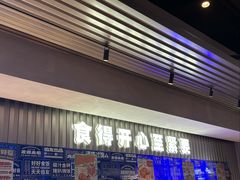 -伯友茶记(中华广场店)