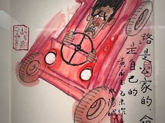 -中国美术馆