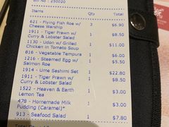 账单-板长寿司(ION店)