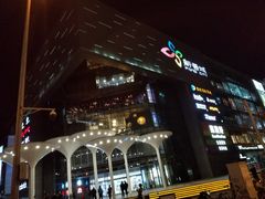 -新荟城(望京店)