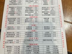 -李大爷的泡椒馆(冉家坝店)
