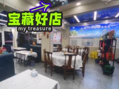 大堂-日照大牌檔•小船海鲜(万平口店)