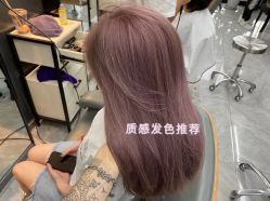 -米可造型烫发染发