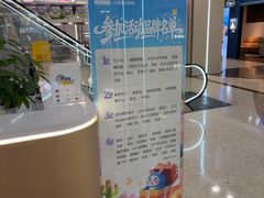 -红星美凯龙(浦江店)