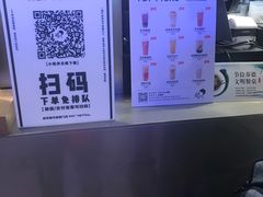 -喜茶(上海正大广场店)
