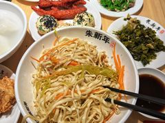 -朱新年·苏式汤团·面点(北寺塔店)