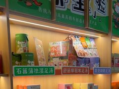 -谷小推·按摩·茶饮·社交(茂业店)