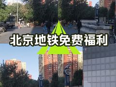 -梨园(地铁站)