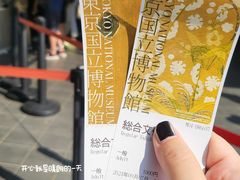 -东京国立博物馆