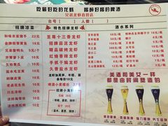 菜单-兄弟龙虾(胜太路总店)