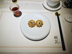 肥肝慕斯-觀芷隐轩