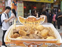 -老day牛杂(官也街总店)