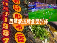 -钢管厂五区小郡肝串串香火锅(梅川路店)