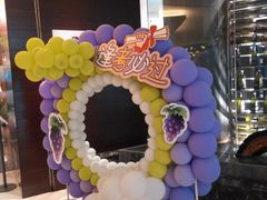 -岷山饭店-芝芝自助餐厅