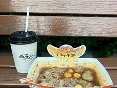-老day牛杂(官也街总店)