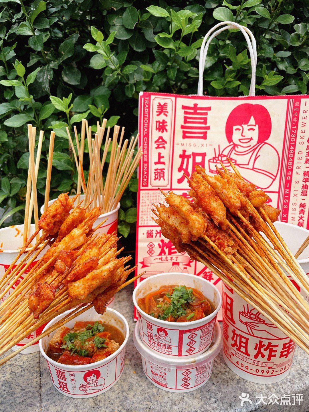 1r臭豆腐？喜姐炸串搞事情啦！！！