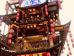 -印象鲵宴·张家界地标美食名片(溪布街店)