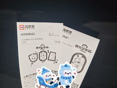 -金太狼4k国际影城