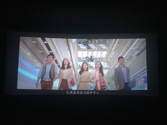 -万达影城(大明宫万达广场IMAX店)