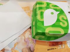-德克士(前门店)