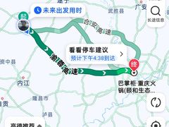 -璞禅足道(观音桥旗舰店)