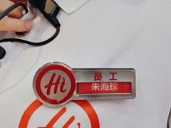 -海底捞火锅(大融城店)