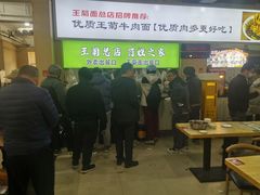 -王菊美食街·王菊面馆(总店)