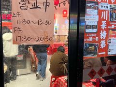 -荆九爷爆炒桥头三嫩(浙大店)