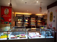 面包甜点陈列柜-一品滇香·云南菜(公益西桥店)