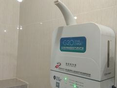 -杭州萧山国际机场